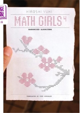 海外直订Math Girls 4: Randomized Algorithms 女生4:随机算法