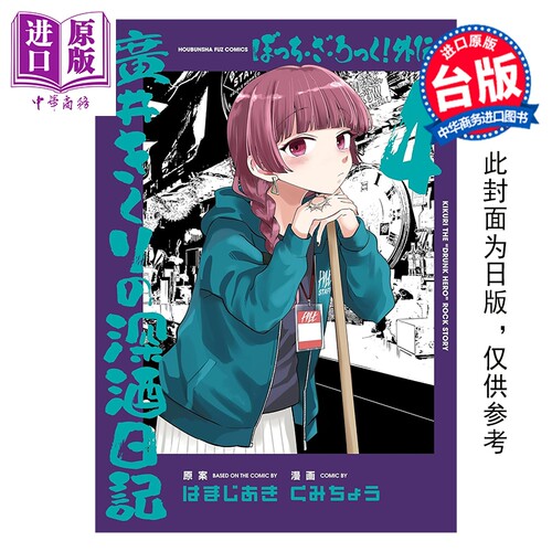12月上旬到货