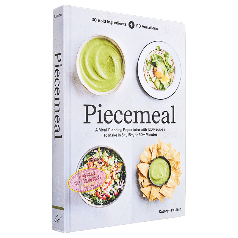 现货 零碎 膳食计划汇集 英文原版 Piecemeal:A Meal-Planning Repertoire Kathryn Pauline 美食食谱 【中商原版】