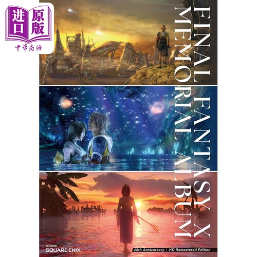 ファイナルファンタジーX25th