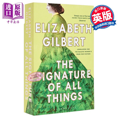 [英文原版]The Signature of All Things伊丽莎白吉尔伯特小说