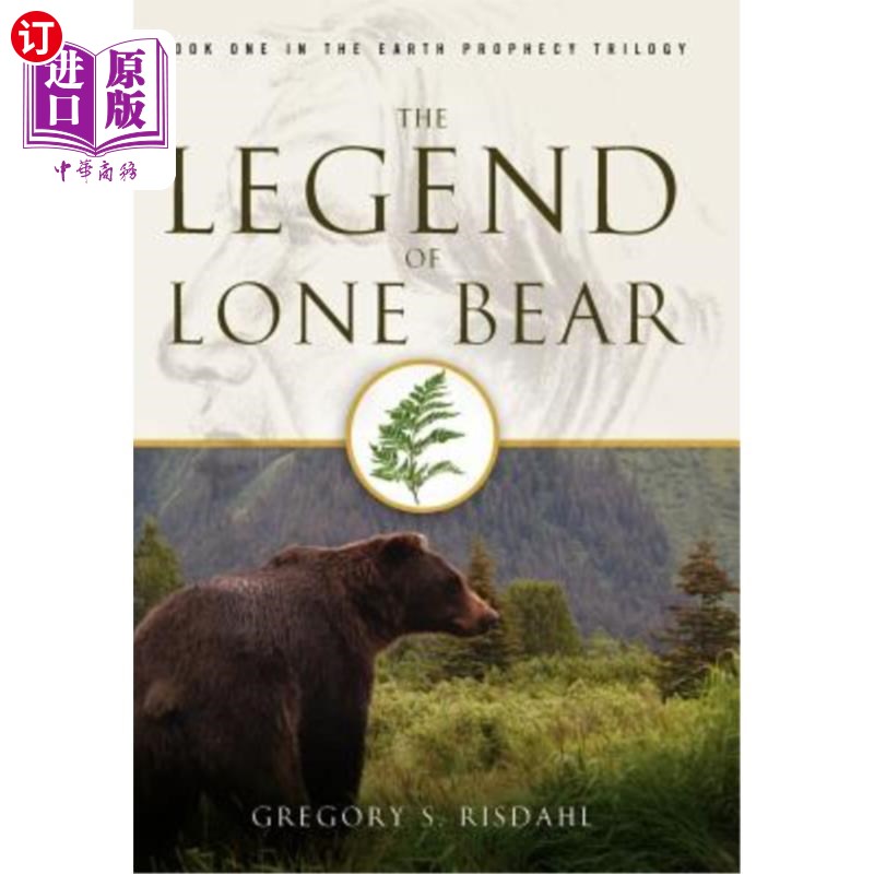 海外直订The Legend of Lone Bear 孤独熊的传说
