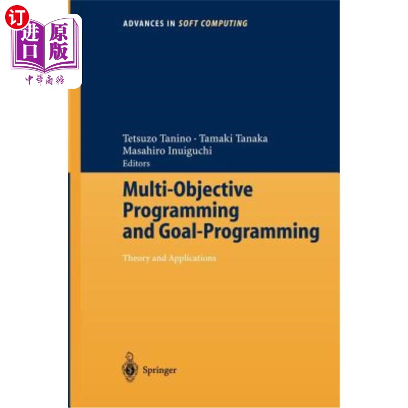 海外直订Multi-Objective Programming and Goal Programming: Theory and Applications 多目标规划与目标规划:理论与应用