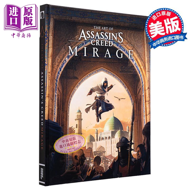刺客信条 幻景设定集 育碧游戏 概念艺术设定 英文原版 The Art of Assassins Creed Mirage Rick Barba【中商原版】