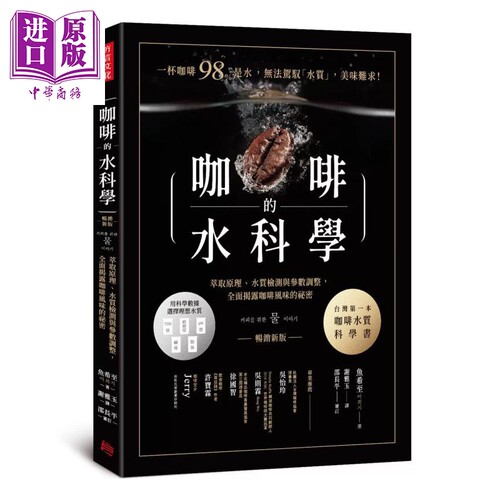 3月中旬到货