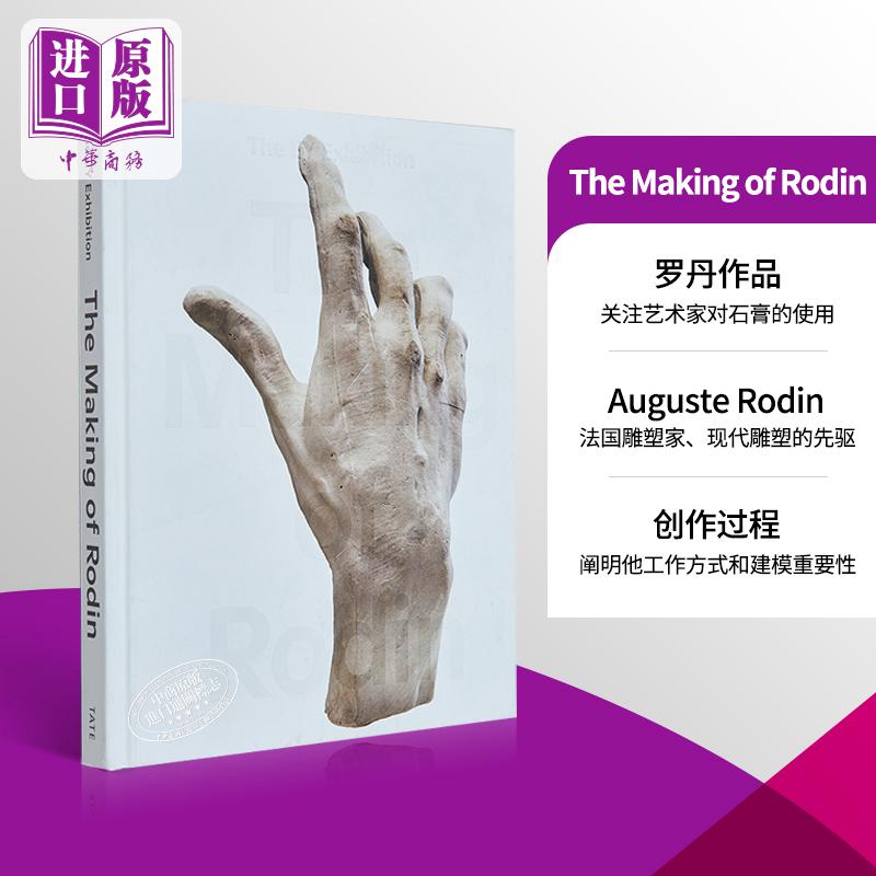 现货 The Making of Rodin Hardback进口艺术罗丹作品雕塑欣赏艺术家专著 Tate【中商原版】