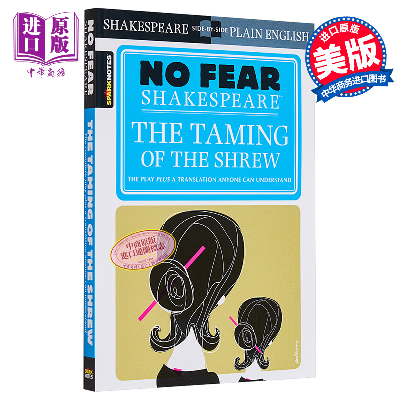 驯悍记 无惧莎士比亚 英文原版 The taming of the shrew No fear shakespeare 【中商原版】