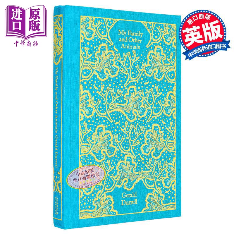 企鹅布面经典系列 希腊三部曲 I 追逐阳光之岛 杰拉尔德达雷尔 My Family Other Animals 英文原版 Gerald Durrell【中商原版