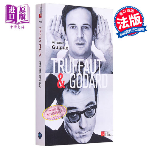 特吕弗 戈达尔 法文原版 Truffaut  Godard Arnaud Guigue 新浪潮电影奠基人 法文流行小说【中商原版】