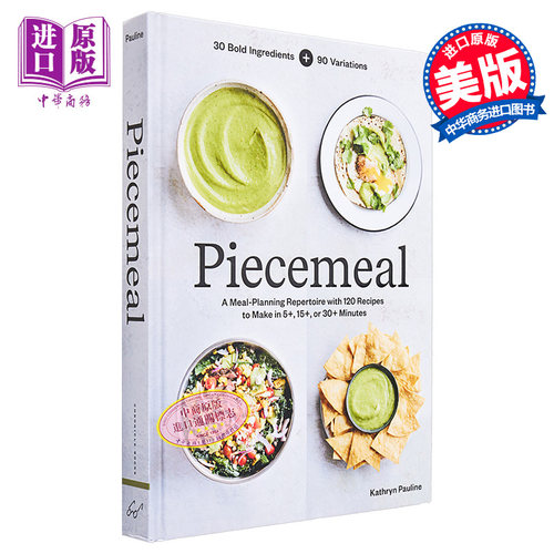 现货 零碎 膳食计划汇集 英文原版 Piecemeal:A Meal-Planning Repertoire Kathryn Pauline 美食食谱 【中商原版】