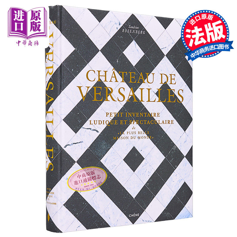 凡尔赛宫 法国历史博物馆 100个有趣的参观主题指引 CHATEAU DE VERSAILLES 法文原版 Catherine Pegard 艺术【中商原版】