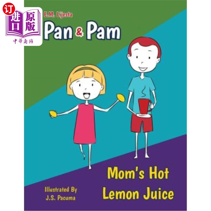 海外直订Pan and Pam: Mom's Hot Lemon Juice 潘和潘：妈妈的热柠檬汁