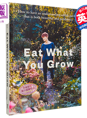 预售 食材花园 美女作家的植物花园  Eat What You Grow 英文原版 Alys Fowler 蔬菜菜谱【中商原版】