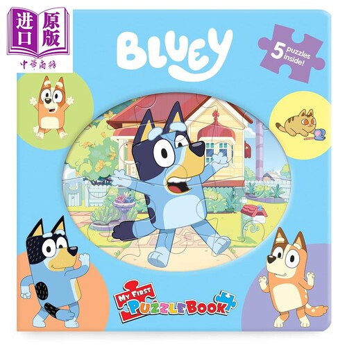 拼拼书：布鲁伊Bluey原版