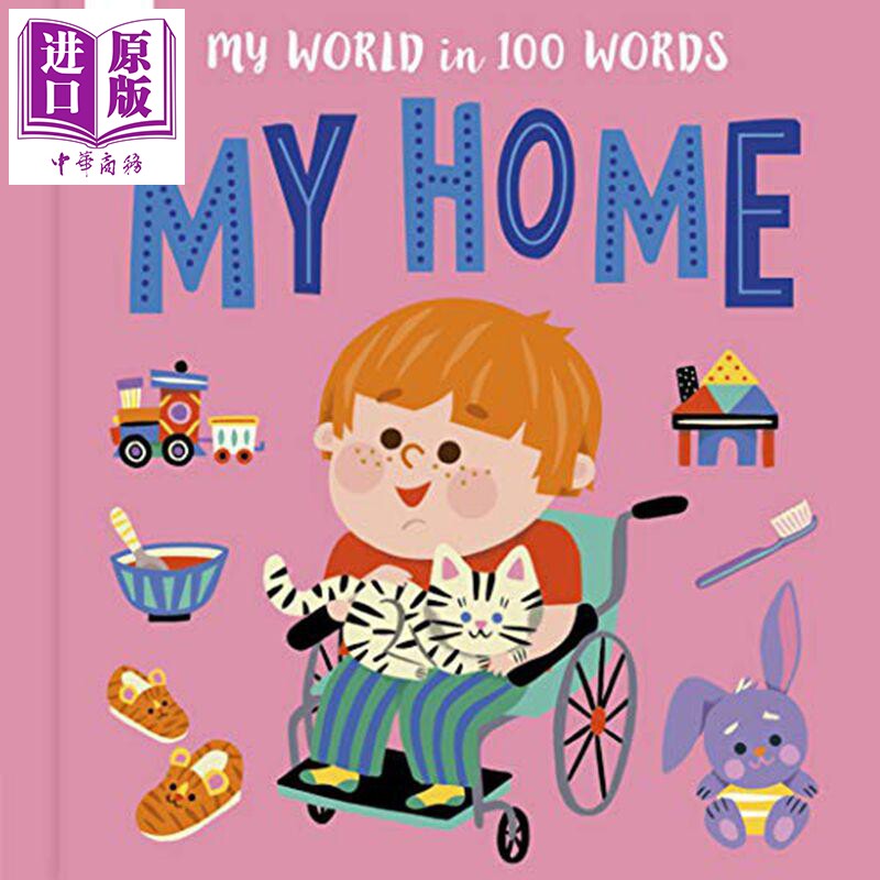 现货 my home 初学100词 我的家 儿童亲子绘本本 平装 英文原版 3-6岁