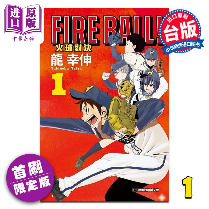 12月下旬到货