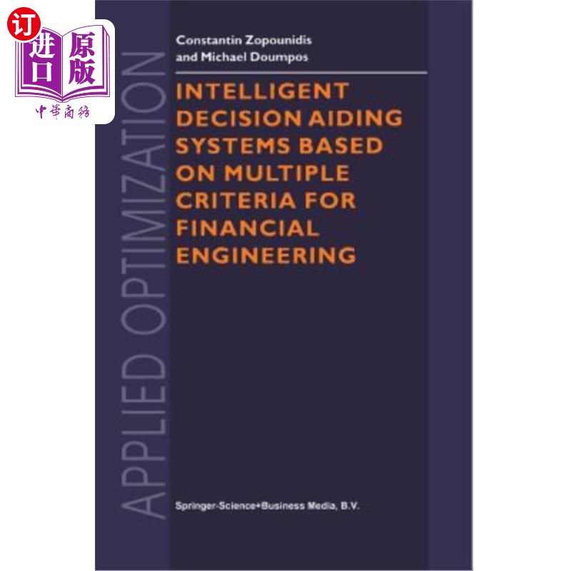 海外直订Intelligent Decision Aiding Systems Based on Multiple Criteria for Financial Eng 基于多准则的金融工程智能决