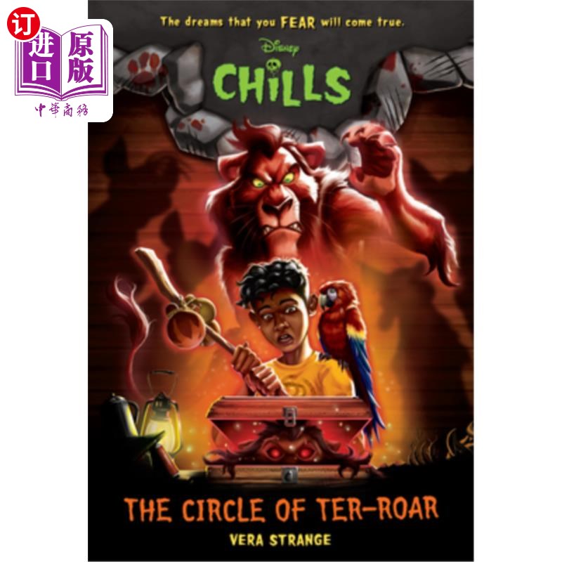 海外直订The Circle of Ter-Roar 铁吼圈