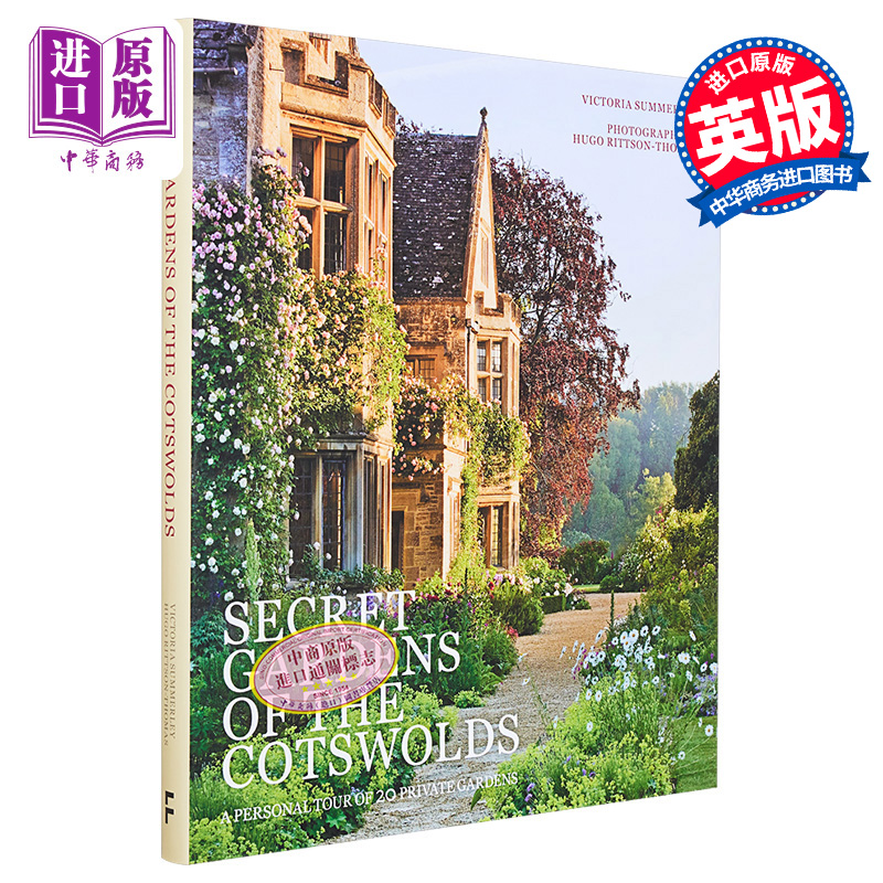 现货 科茨沃尔德的秘密花园 Secret Gardens of the Cotswolds Hugo Rittson Thomas 英文原版【中商原版】