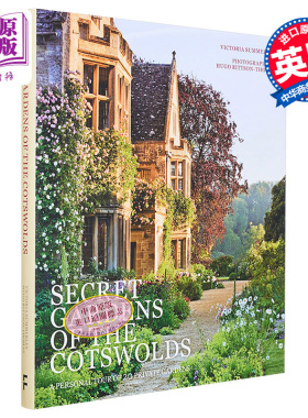 科茨沃尔德的秘密花园 Secret Gardens of the Cotswolds Hugo Rittson Thomas 英文原版【中商原版】