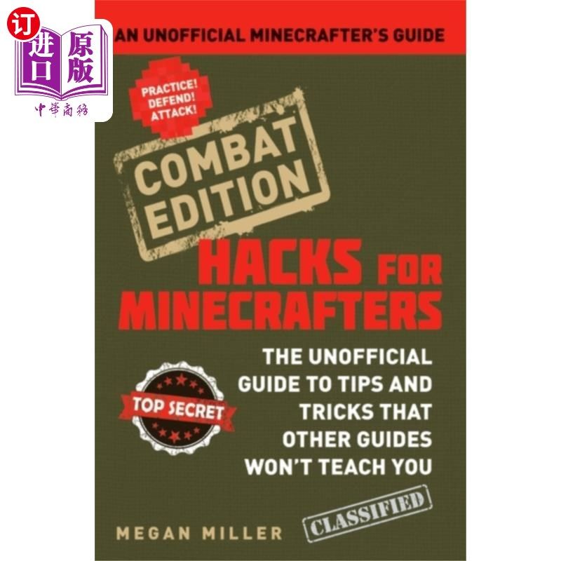 海外直订Hacks for Minecrafters: Combat Edition hack for minecraft: Combat Edition