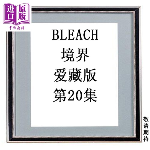 11月下旬到货