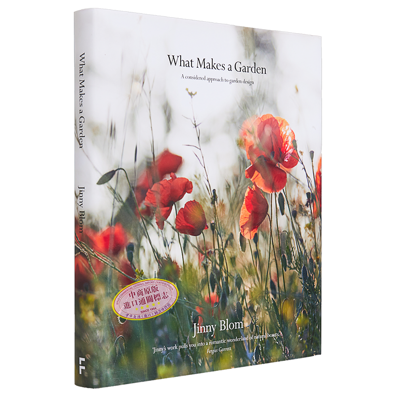现货 花园的构成 What Makes a Garden 英文原版 Jinny Blom 花园设计师 家庭园艺 园艺设计 花园布置 生活休闲【中商原版】