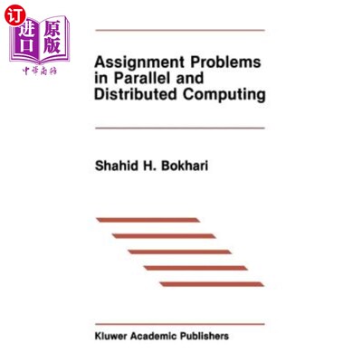 海外直订Assignment Problems in Parallel and Distributed Computing 并行与分布式计算中的分配问题