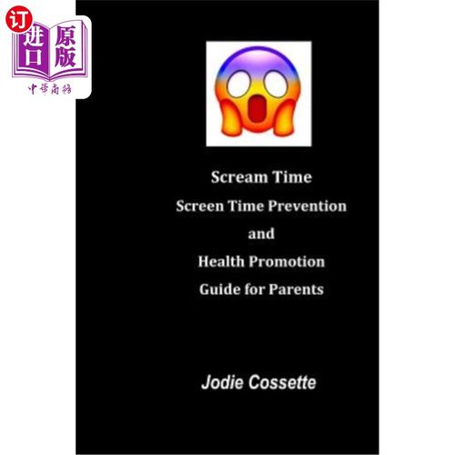 海外直订Scream Time: Screen Time Prevention and Health Promotion Guide for Parents 尖叫时间：家长的屏幕时间预防和健