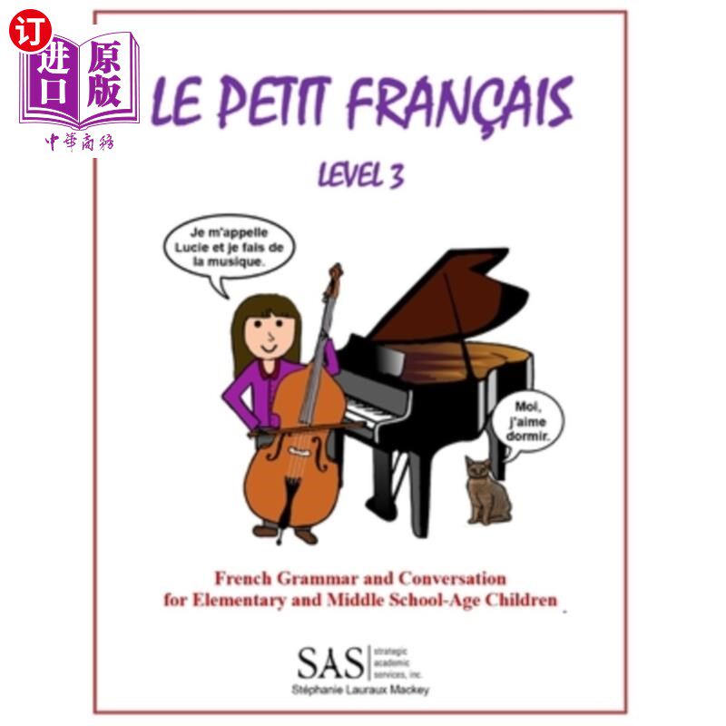 海外直订Le Petit Francais level 3: French Grammar and Conversation for Elementary School 小法语三级:小学学龄儿童法