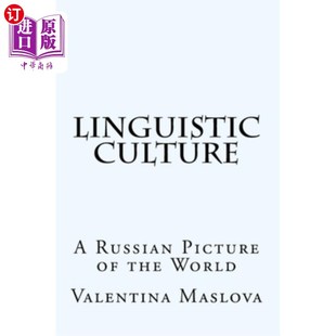 Russian Picture 语言文化：俄罗斯 Culture 世界图景 World the 海外直订Linguistic