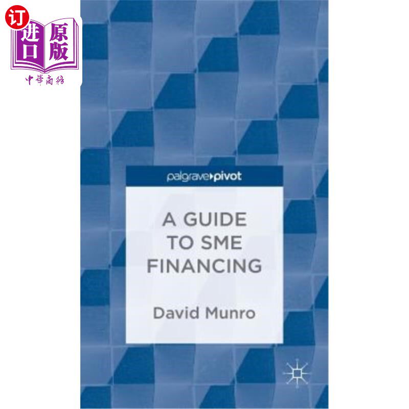 海外直订A Guide to SME Financing 中小企业融资指南