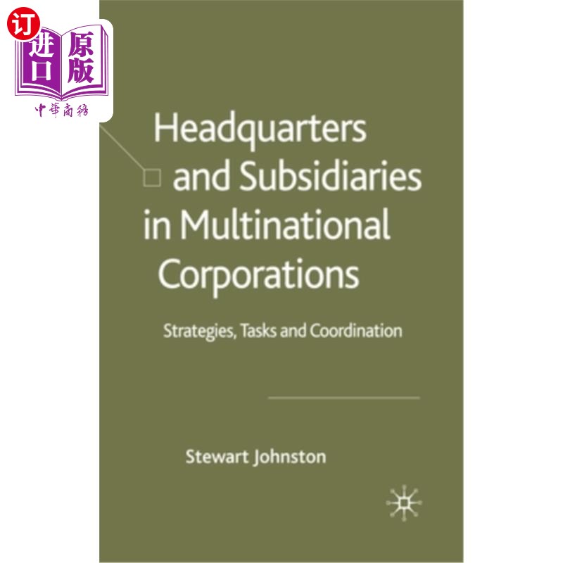 海外直订Headquarters and Subsidiaries in Multinational Corporations: Strategies, Tasks a 跨国公司总部和子公司：战略