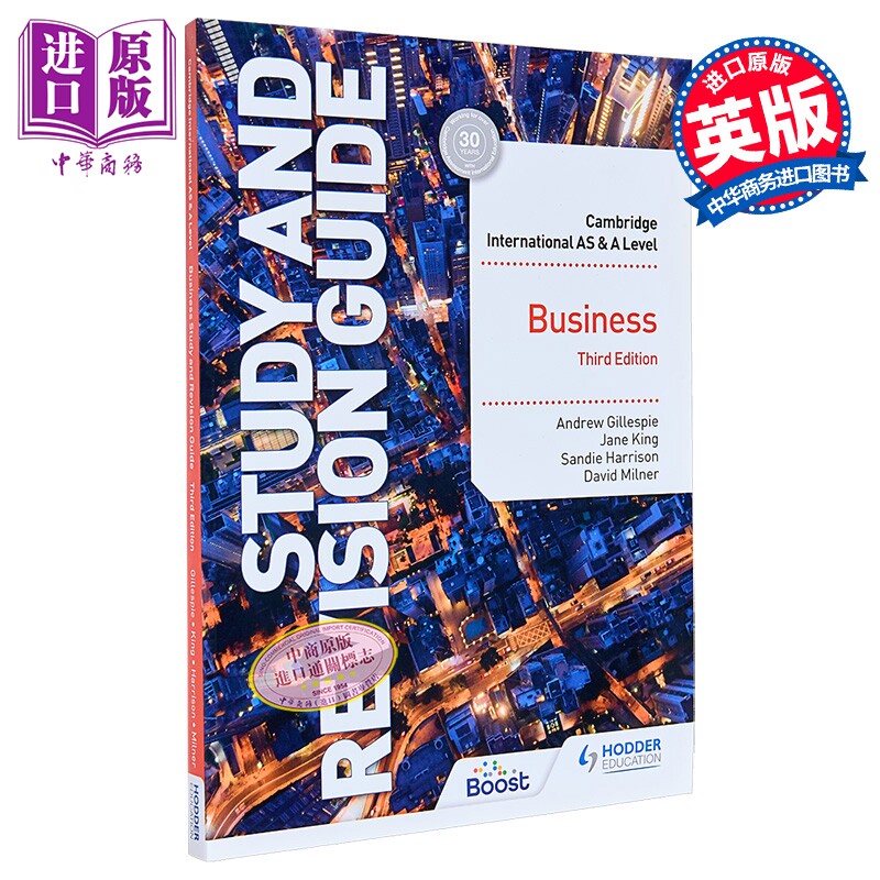 剑桥国际AS&ALEVEL商业研究和复习指南第三版Cambridge International AS & A Level Business Study and Revisio【中商原版?