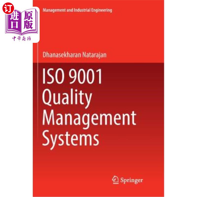 海外直订ISO 9001 Quality Management Systems ISO 9001质量管理体系