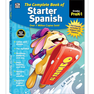 儿童西班牙语启蒙练习册 学前班至一年级 基础西语词汇学习美国CarsonDellosa Complete Book of Starter Spanish【中商原版?