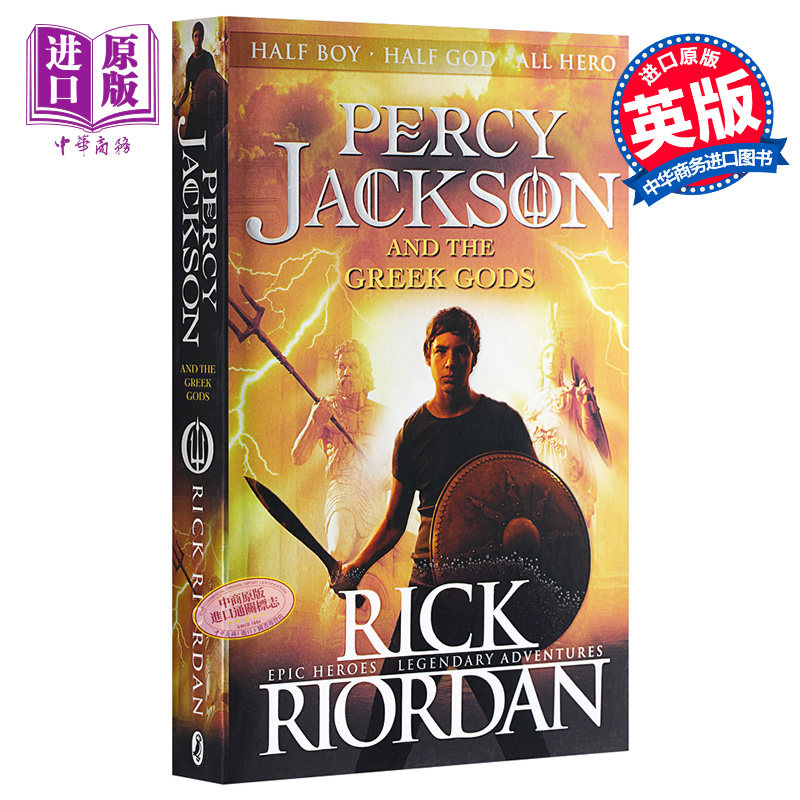 波西杰克逊和希腊神 Percy Jackson and the Greek Gods 英文原版 Rick Riordan【中商原版】