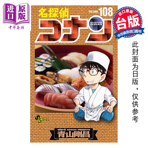 3月中旬到货