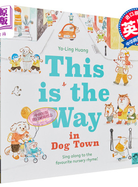 现货 This is the Way in Dog town 这就是小狗镇的路 英文原版 进口原版 2岁到4岁 儿童绘本 Jade Huang【中商原版】