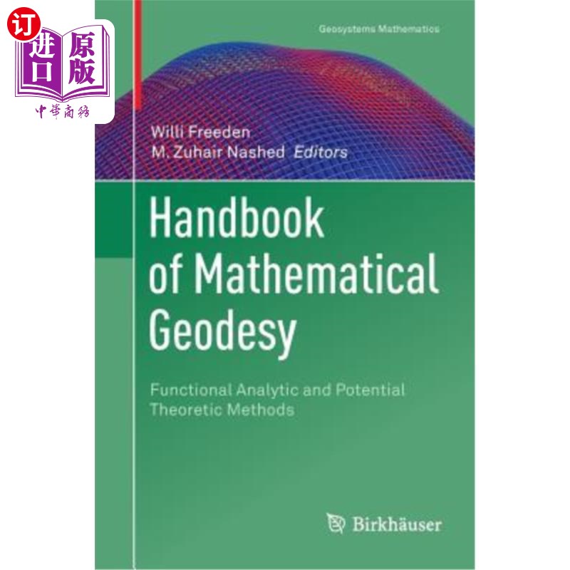 海外直订Handbook of Mathematical Geodesy: Functional Analytic and Potential Theoretic Me 数学大地测量手册：函数分析