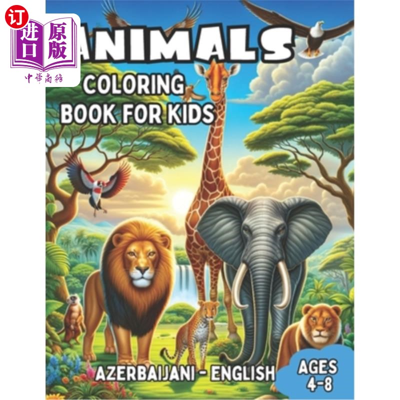 海外直订Azerbaijani - English Animals Coloring Book for Kids Ages 4-8: Bilingual Colorin 阿塞拜疆-英语动物涂色书儿