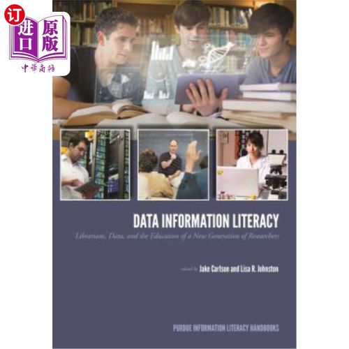 海外直订Data Information Literacy: Librarians, Data and the Education of a New Generatio 数据信息素养：图书馆员、数
