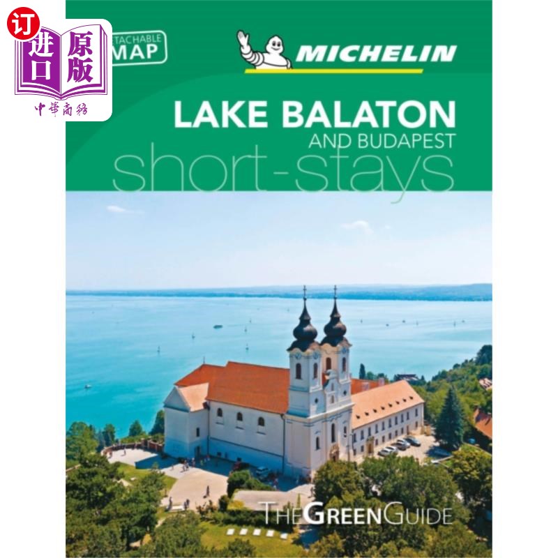 海外直订Lake Balaton & Budapest - Michelin Green Guide S... 巴拉顿湖和布达佩斯-米其林绿色指南短期住宿