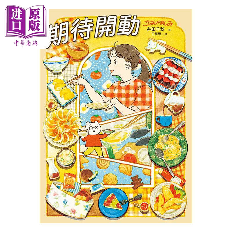 9月中旬到货
