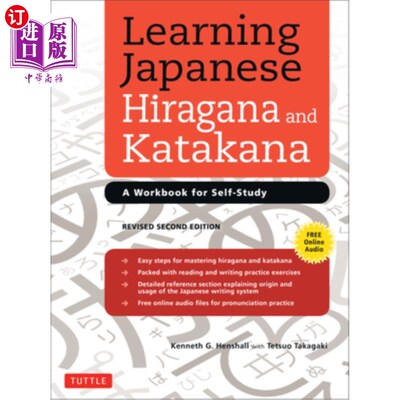 海外直订Learning Japanese Hiragana and Katakana: A Workbook for Self-Study 学习日语平假名和片假名:自学练习册