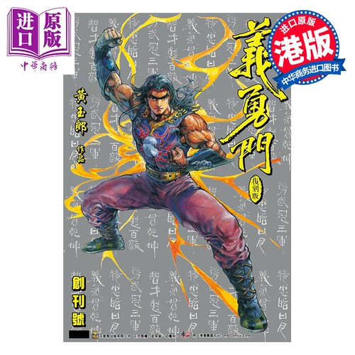 8月上旬到货