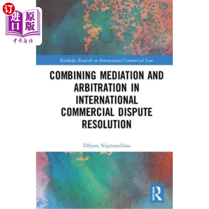 海外直订Combining Mediation and Arbitration in International Commercial Dispute Resoluti 调解与仲裁在国际商事纠纷解