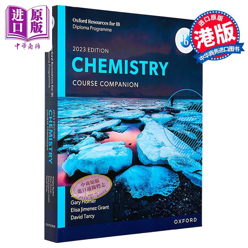 DP Chemistry Course Book 2023 edition 牛津IBDP国际文凭化学教材 2023版 英文原版进口图书 强化学习教学【中商原版】