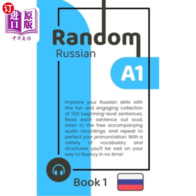 海外直订Random Russian A1 (Book 1) 随机俄语A1(第一册)