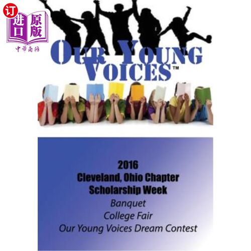 海外直订Our Young Voices: 2016 Scholarship Week, Cleveland, Ohio 我们的年轻声音：2016年俄亥俄州克利夫兰奖学金周